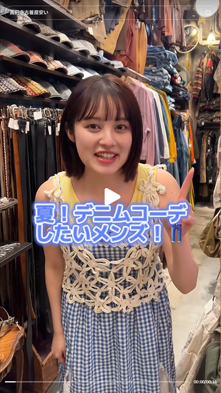 デニムコーデしたいメンズ集合！！