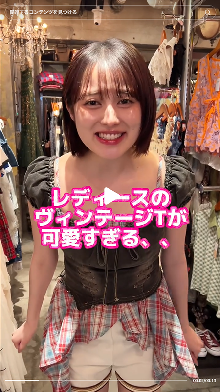 レディースのヴィンテージTが可愛すぎる、、