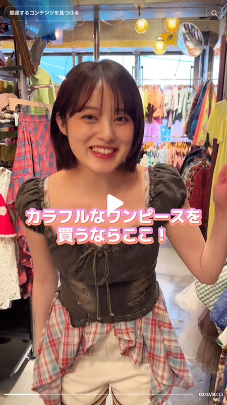 カラフルなワンピースたーくさん！ぜひ見つけに来てね🧡💛