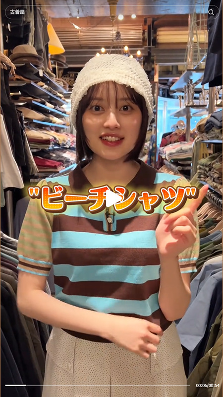 ビーチシャツって！？