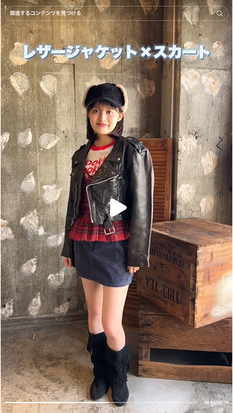 Cèleno レザージャケット　スカート　希少 レザージャケットの形可愛すぎるっ♡ オーバーなサイズ感がたまらん