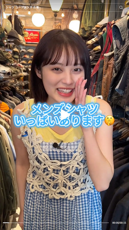 メンズシャツたくさんあります！カラフルなものからシンプルなものも！