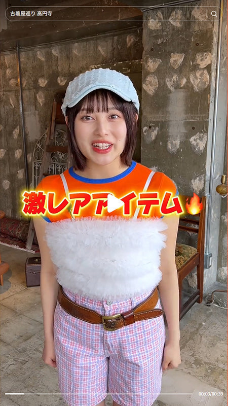 激レアなアイテム紹介❤️‍🔥