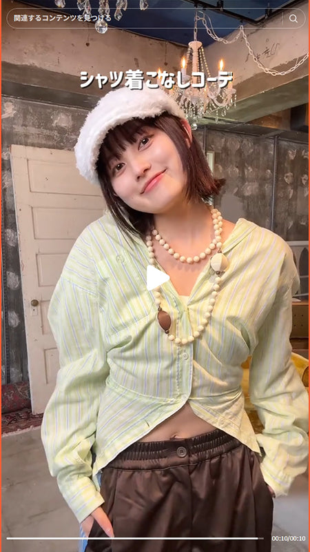 シャツの着こなし✨ 普段とはちょっと違う着こなしで👌