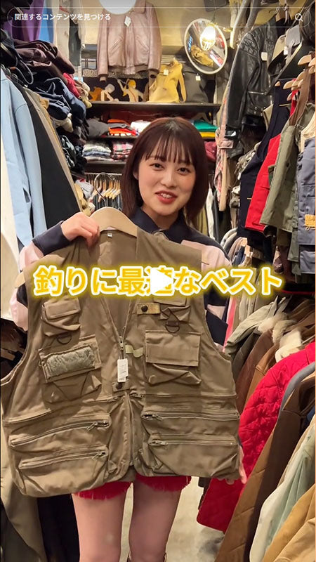 フィッシングベスト探してる方ここにあります！！