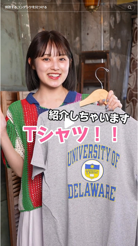 夏はやっぱりTシャツ！！一枚持っておけば間違いなしのオススメの古着Tシャツ紹介します！👍