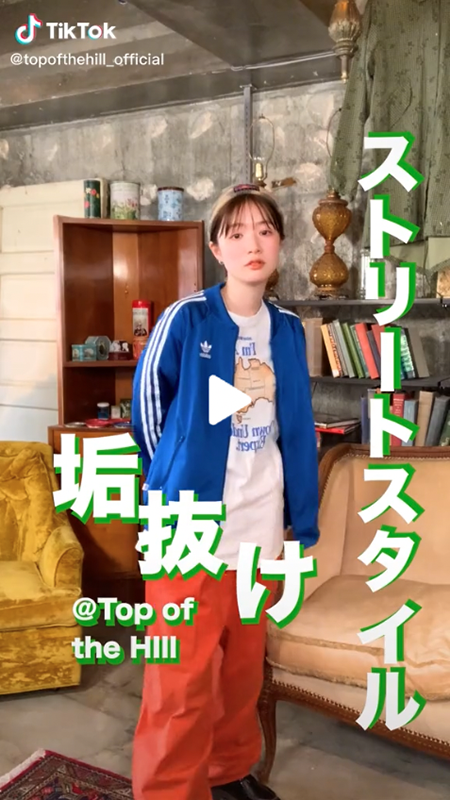 原色合わせの垢抜けストリートスタイル！🧡💙