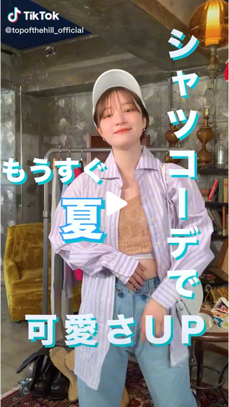 シャツコーデでかわいさUP🤍