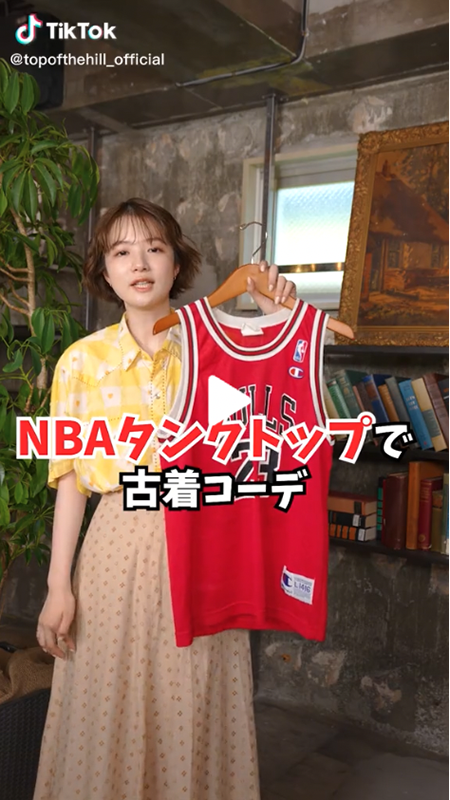 NBAタンクトップで古着コーデ！カジュアルに可愛く着こなせる！