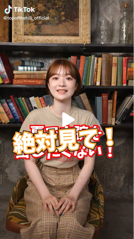 夏でも腕を出したくない！そんな方必見です！