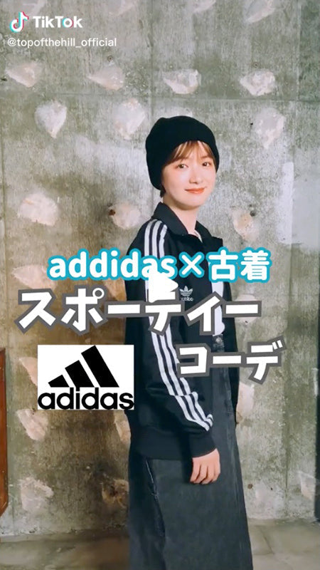 addidas×古着！！スポーティーコーデで可愛く秋コーデ🍁