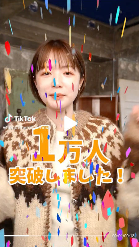 フォロワー1万人！！ありがとうございます🫶🏻🫶🏻これからもたくさん古着の色々なことを載せていくので教えてほしいことなどあればコメントお願いします！