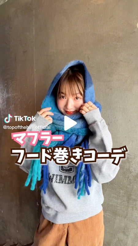 フード巻きマフラーで激かわコーデ🤍マフラーの色味とコーデの組み合わせが可愛い！