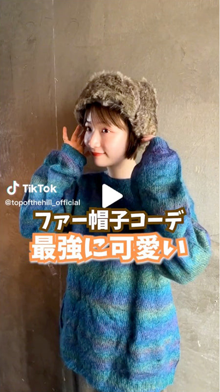 最強に可愛いファー帽子コーデ！