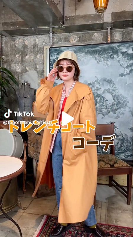 トレンチコートコーデ！赤を合わせて明るく！