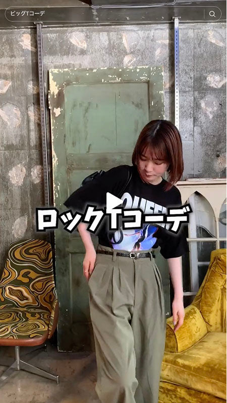 ロックTコーデ紹介！⚡️