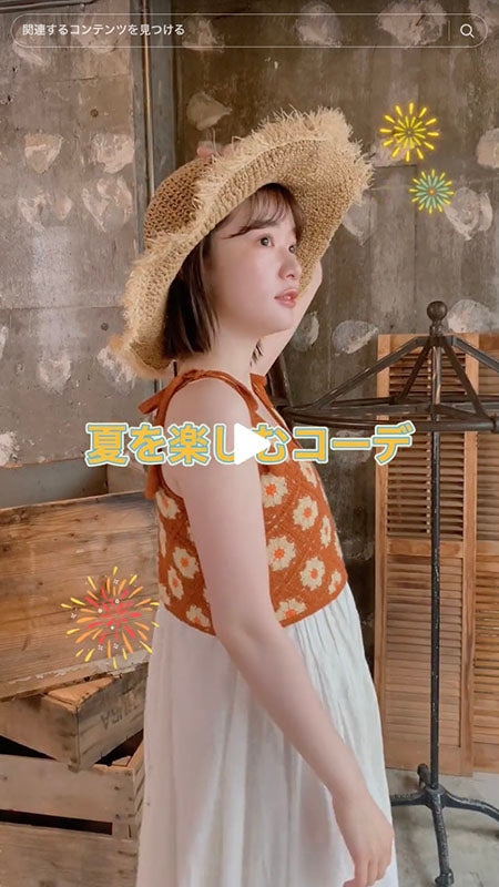 夏！！全開コーデ🍊🧡