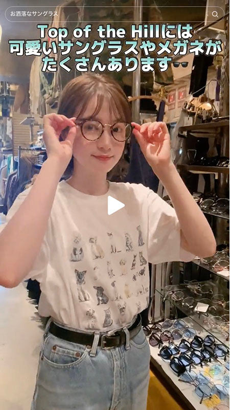 お洒落なサングラスとメガネたくさんあります！！🕶値段も安くて種類も豊富！お気に入りのサングラスやメガネ見つけてね👓