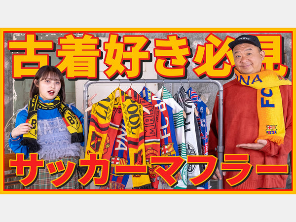 20250116_grande.jpg?v=1737005076