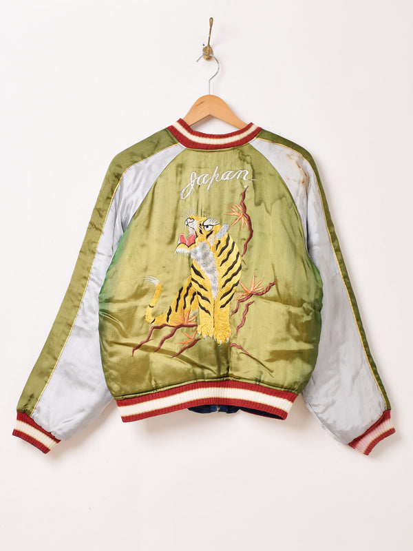 50's Souvenir Jacket