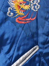 50's Souvenir Jacket