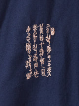オリエンタル 刺繍 半袖 チャイナシャツ