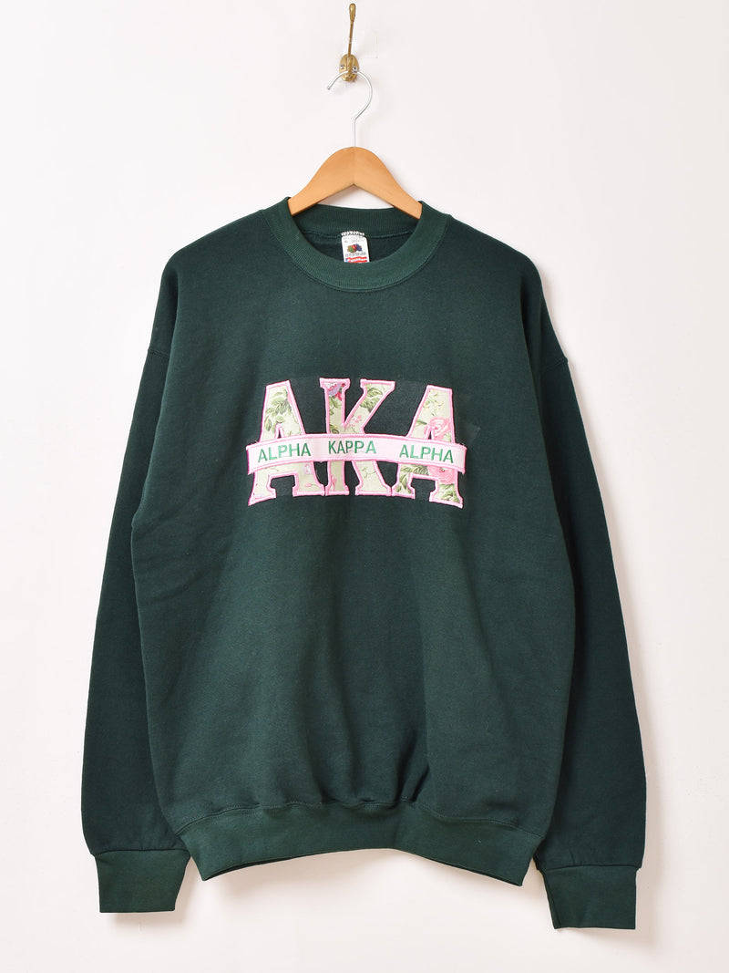 90's Made in USA Alpha Kappa Alpha 刺繍 スウェットシャツ