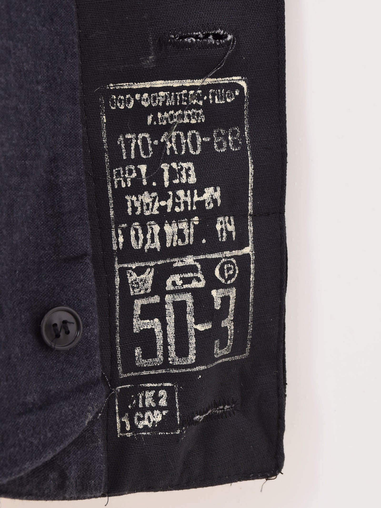 ロシア軍 AIR FORCE ウィンタージャケット【DEAD STOCK】 – 古着屋Top