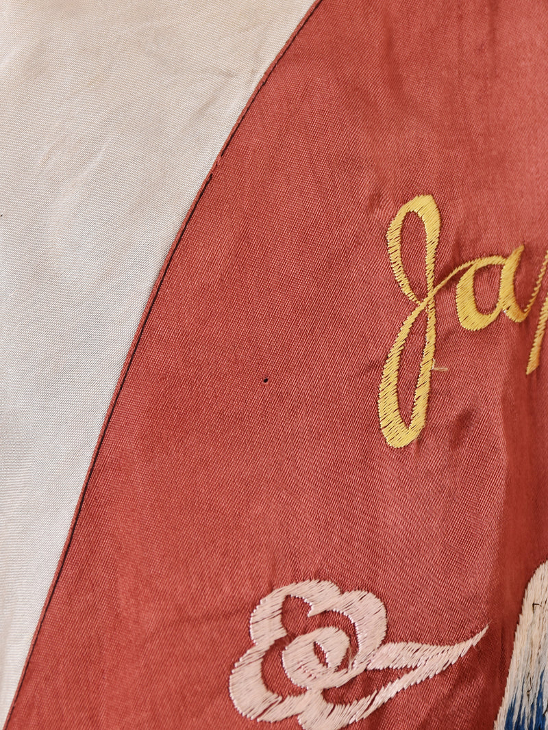 50's Souvenir Jacket