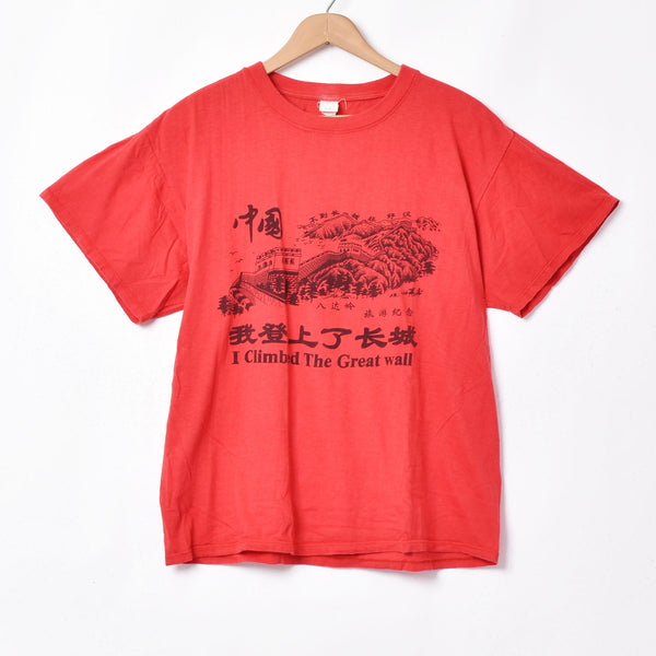 万里の長城 プリントTシャツ – 古着屋Top of the Hillのネット